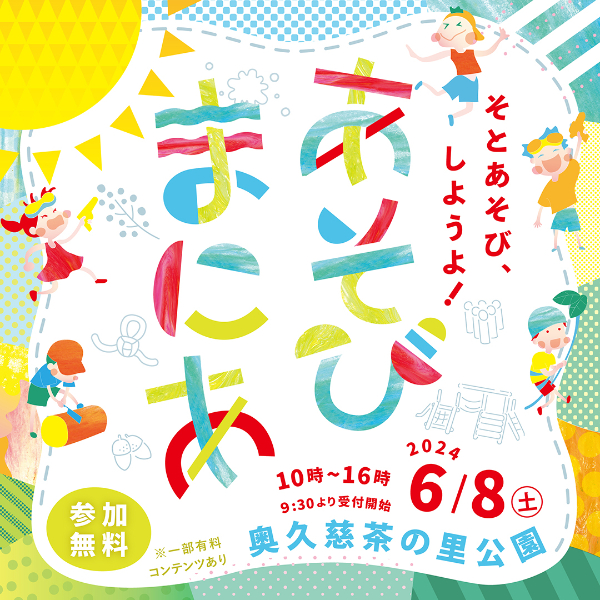 【ゆうりん】ことりのおおきなあそびば 丸】ことりのおおきなあそびば 丸】ことりのおおきなあそびば 丸